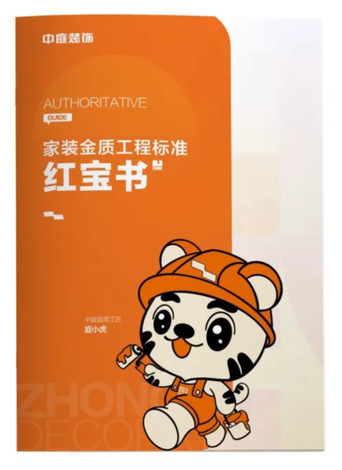 南寧新房裝修怎么選裝修公司？