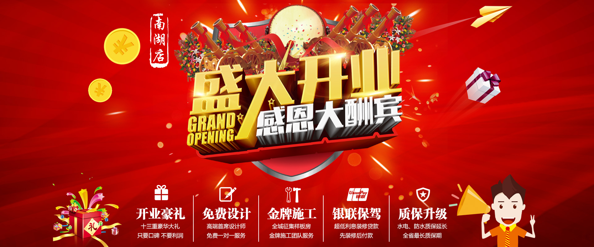 新店剛開業(yè)，就被&ldquo;曝光&rdquo;，究竟是什么讓這家公司走在&ldquo;風(fēng)口浪尖&rdquo;上？