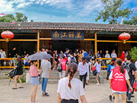 中庭裝飾戶外拓展活動&mdash;&mdash;快樂工作，認真生活