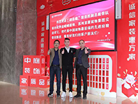 中庭快訊 | &ldquo;走出去，迎進來&rdquo;，構(gòu)建學(xué)習(xí)型企業(yè)