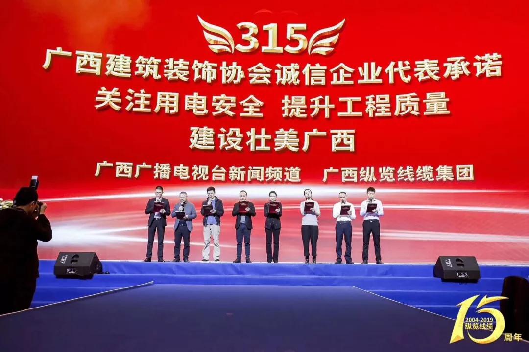 中庭快訊 | 《裝修合同范本》全區(qū)推行！將引領(lǐng)家裝行業(yè)規(guī)范化