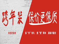 不看不知道，一看嚇一跳?？缒暄b修的好處原來這么多！