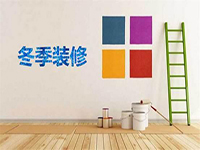 好處竟然這么多？冬季裝走起