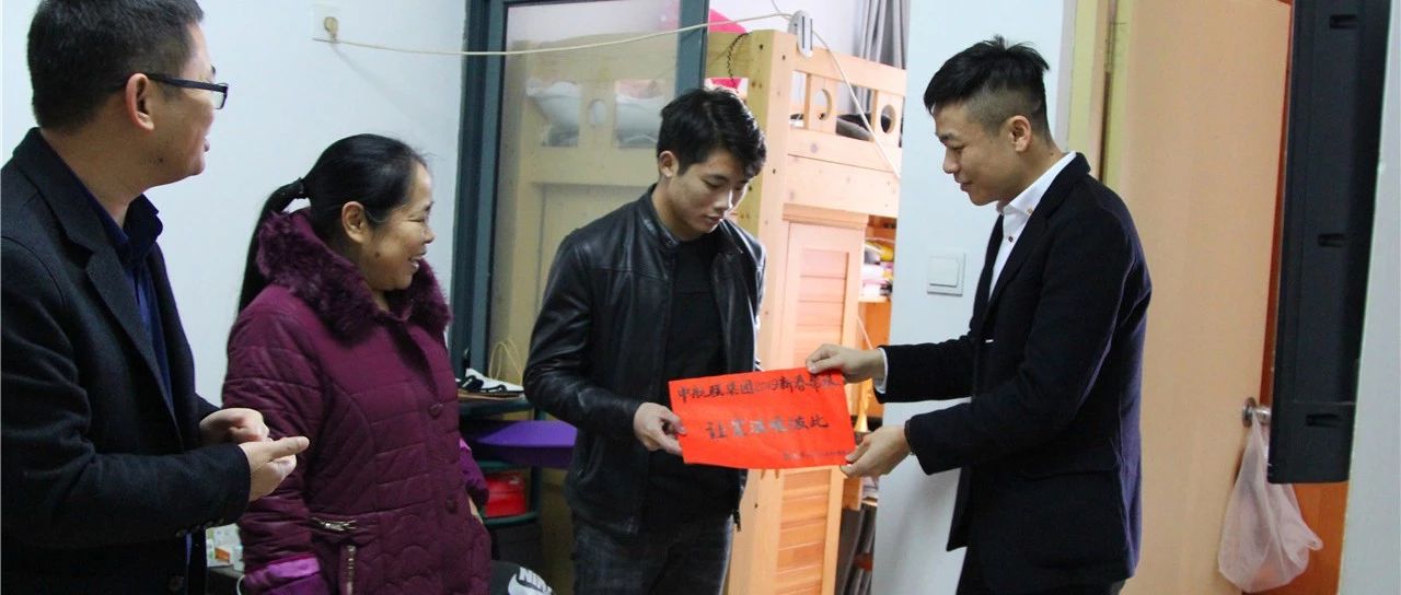 愛心傳遞 | 新春慰問困難職工，寒冬遞真情！