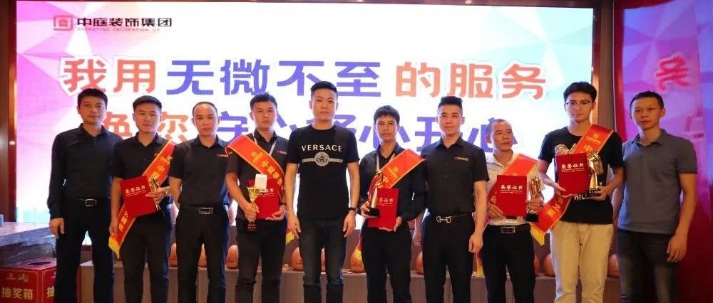 唯服務(wù)&middot;不止步丨2020年&ldquo;優(yōu)質(zhì)服務(wù)月&rdquo;主題活動(dòng)表彰會(huì)成功舉行！