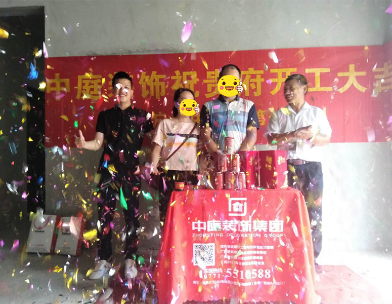 西建&middot;冠城世家-90㎡-輕奢風(fēng)格-在施工地